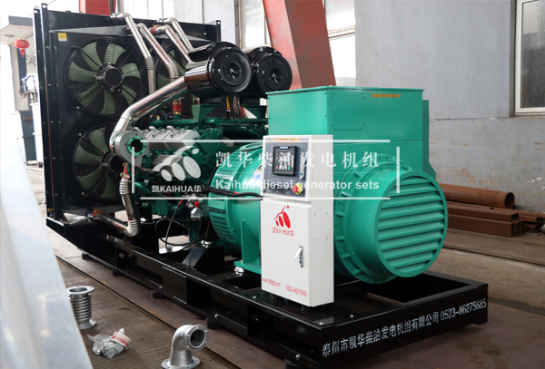 長春房產800KW柴油發電機組今日成功出廠